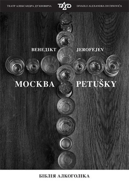 Moskva - Petušky